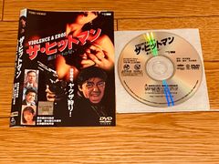 ザ・ヒットマン 血はバラの匂い DVD レンタルup ケース無 西城秀樹 七瀬なつみ 黛まどか 豊川悦司 中条きよし 余貴美子 ザヒットマン 仙葉由季  藤本聖名子 でんでん  片桐竜次 睦五朗 丹波哲郎石井輝男