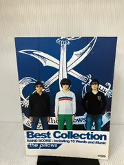 the pillows best collection Ⅱ バンドスコア 楽譜 バンドスコア the pillows / Best Collection II (バンド