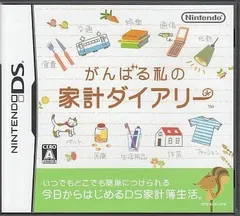 がんばる私の家計ダイアリー/ニンテンドーDS/ゲーム【中古】