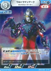 ウルトラマンカードゲーム　ウルトラマンアーク　UR ウルトラレア ウルトラマンアーク UR BP01-UR02 ウルトラマンカードゲーム
