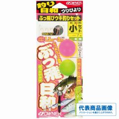 ぶっ飛びウキ釣りセット