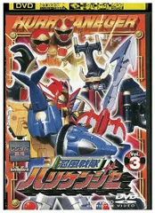 2025年最新】忍風戦隊ハリケンジャーdvdの人気アイテム - メルカリ