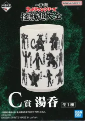 一番くじ ウルトラマンシリーズ 怪獣超大全 C賞　湯呑4個セットまとめ売り ウルトラシリーズ 怪獣超大全 一番くじONLINE限定で3月19日より発売!