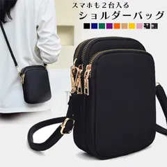 スマホショルダー レディース スマホポーチ メンズ ショルダーバッグ スマホポシェット バッグ 大人 斜めがけ 小さめ 大容量 おしゃれ 軽量 縦型 軽い 撥水 防水