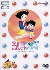 Amazon.co.jp: ふしぎなメルモ-リニューアル- DVD-BOX : 川村