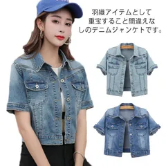 新品! ボレロ レディース デニムジャンケト ショート丈 トップス Gジャン 半袖 羽織り 夏服 シンプル 冷房対策 大きいサイズ 薄手 着痩せ アウター kkkbon