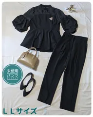 【未使用】ルイルエブティック　パンツセットアップ　オケージョン　体型カバー　大きなサイズ　ブラック　ＬＬサイズ