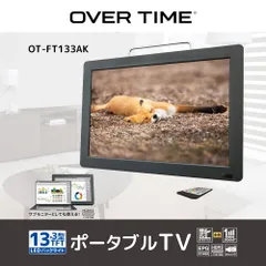 2023年最新】ポータブルテレビの人気アイテム - メルカリ