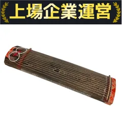 文化筝 Amazon.co.jp: ゼンオン 文化箏上級 ソフトケース付 : 楽器