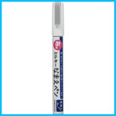 【在庫処分】布用ミルキーなまえペン KAWAGUCHIカワグチ ホワイト 11-406