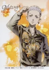 【中古】キャラカード 三ツ谷隆 ブロマイド 「東京リベンジャーズ 放送記念フェア in アニメイト」 対象商品購入特典