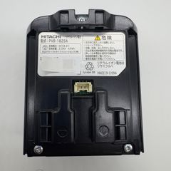 【新品同様容量】日立　スティッククリーナー　純正バッテリー　PVB-1825A 新品並の容量 日立 スティッククリーナー用 純正バッテリー PVB