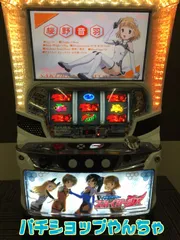 2024年最新】スカイガールズ 実機の人気アイテム - メルカリ 2024年最新】スカイガールズ 実機の人気アイテム - メルカリ