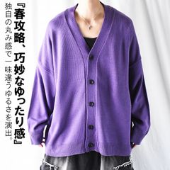 カーディガン メンズ ニット 長袖 大きいサイズ ニットカーディガン 春 春服 Vネック オーバーサイズ アウター 無地 ゆったり ビッグシルエット ドロップショルダー ダボ ダボダボ セーター 秋 秋服 冬 冬服 ハイゲージ