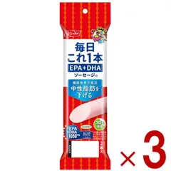 これ1本 EPA ＋ DHA ソーセージ 機能性表示食品 日本水産 ニッスイ 50g 2本束 3個のサムネイル