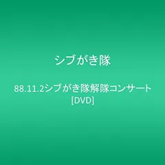 【未開封 新品 】 5DVD ■ シブがき隊 DVD BOX Amazon.co.jp: 未開封 5DVD シブがき隊 DVD BOX : パソコン
