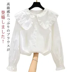 演奏会 子供  新作 ブラウス 服 韓国子供服 フリル 春秋 フォーマル  子供服 レース 長袖 シャツ 女の子 冠婚葬祭 結婚式 キッズ 110 120 130 140#gurug571564