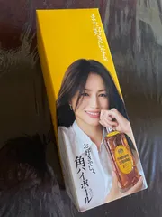 【新品・未開封】サントリー 角瓶 700ml 井川遥 箱付 3本セット 新品・未開封】サントリー 角瓶 700ml 井川遥 箱付 3本セット