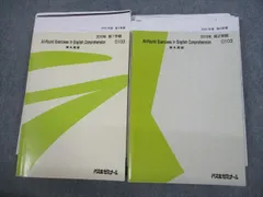 書き込みVP25-062 代々木ゼミナール 代ゼミ 富田一彦の英文法・語法 テキスト通年セット 未使用 2015 計4冊 52M0D