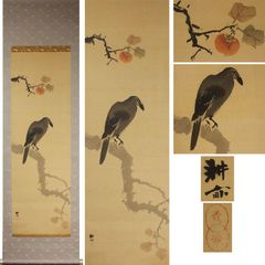 《源･M》茨城 五島耕畝 自筆 秋景(柿・烏図)図/箱付・送料無料
