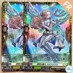 【DZ-BT09】奏明の騎士 スピナビリス　FR