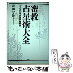 2025年最新】羽田守快の人気アイテム - メルカリ