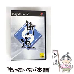 【中古】 街道バトル ～日光･榛名･六甲･箱根～ [PS2] / 元気
