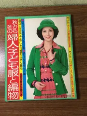 2024年最新】大原麗子 画像の人気アイテム - メルカリ