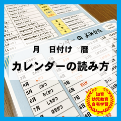 数えてみよう！声に出してみよう！