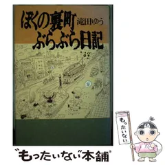 滝田ゆう直筆のイラスト岡本太郎です。A4サイズです。