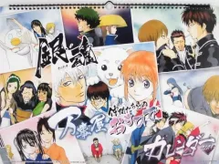 2025年最新】銀魂 カレンダー 11の人気アイテム - メルカリ