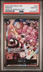 【PSA10】ペローナ(SR★){黒}〈OP06-093〉[ブースターパック 双璧の覇者] パラレル