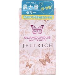 グラマラスバタフライ ジェルリッチ コンドーム 8個入
