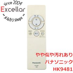 [bn:7] Panasonic　照明リモコン　HK9481