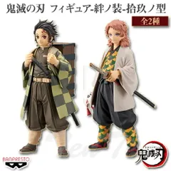 鬼滅の刃 フィギュア 絆ノ装 拾玖ノ型 全2種セット 錆兎 & 竈門炭次郎 (セピアカラーver.) 【新品・未開封】 さびと きめつのやいば プライズ