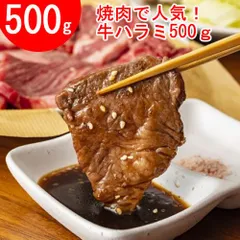 2024年最新】バーベキュー 肉 セットの人気アイテム - メルカリ