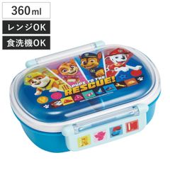 弁当箱 360ml 抗菌ふわっとタイトランチ パウパトロール25 （ パウパトロール ランチボックス 食洗機対応 レンジ対応 抗菌 日本製 ドーム蓋 キッズ 子供 食洗機OK レンジOK お弁当 弁当 一段 2点ロック 銀 AG 抗菌加工 ）