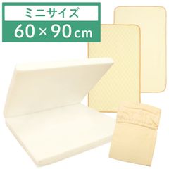 un doudou 固綿敷布団 ＋ダブルガーゼ3点セット 60×90cm 2つ折タイプ 厚み5cm 防水シーツ キルトパッド シーツ 無地 アイボリー ベビーベッド マットレス 新品 新生児 10-18-IV-316x