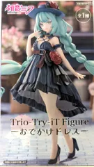 2025年最新】初音ミク Trio-Try-iT Figure おでかけドレスの人気