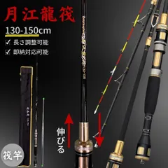 SHIMANO 本流技DX 80 ɑ−ZOOM