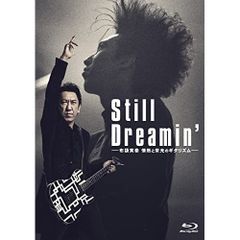 布袋寅泰 初回盤60thCelebrationStillDreamin新品未開封 - メルカリ