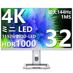 2025年最新】innocn m2vの人気アイテム - メルカリ