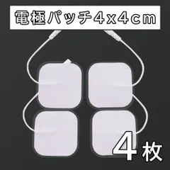 パルティール スーパーウェーブ2020 ACアダプター【SUPER WAVE J / 2020専用】 | PRODUCTS｜Partir