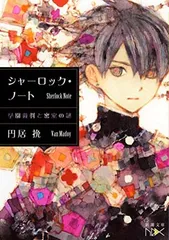 2025年最新】片山若子の人気アイテム - メルカリ 2025年最新】片山若子の人気アイテム - メルカリ