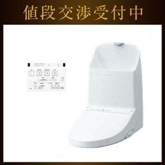 トートー ウォシュレット 便座 タンク 機能部 ホワイト #NW1 TCF9155