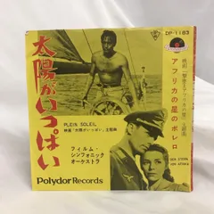 Amazon.co.jp: 撃墜王アフリカの星 [DVD] : ヨアヒム・ハンセン