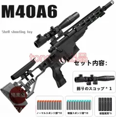 AHG アジャスタブルインサート　22 バリオ　ライフル　射撃 AHG アジャスタブルインサート22 バリオライフル射撃