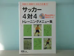 2024年最新】読解力 トレーニングの人気アイテム - メルカリ