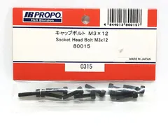 Yahoo!オークション -「products」(ホビーラジコン) の落札相場