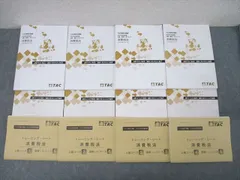 2025年最新】消費税 税理士 tacの人気アイテム - メルカリ